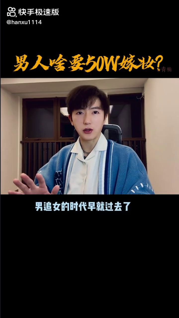 这说的没毛病截图