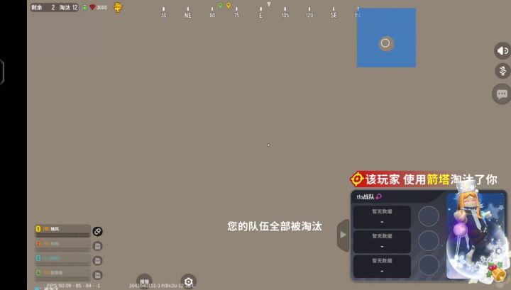 香肠派对4年老游戏截图