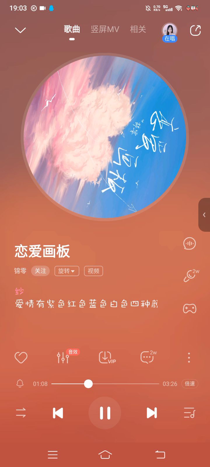 与🐷的日常生活截图
