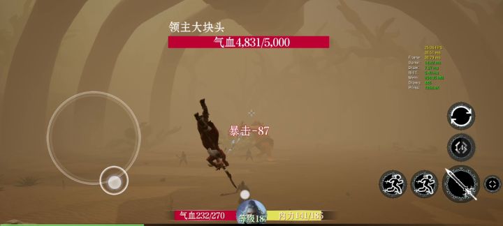 其实弓才是最好用截图
