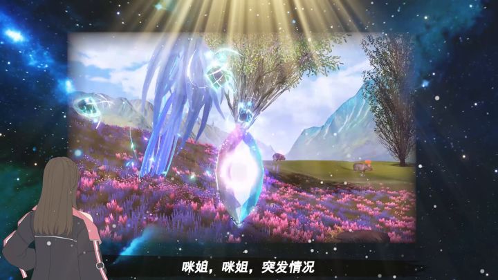 信念的化身！六边形进化兽战士登陆大荒！【神奇异兽在哪里—精卫篇】截图