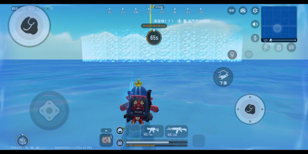 video-2357540