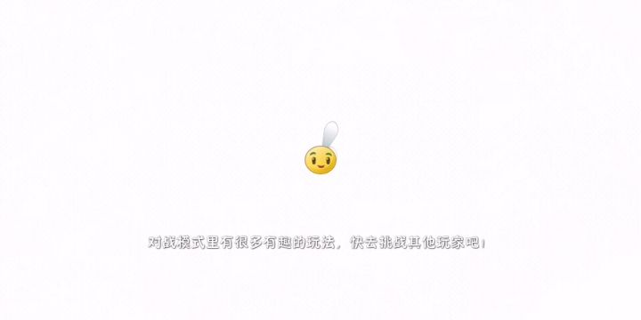 花园战争最强阵容😉截图