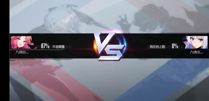 虚空魔女pvp教学截图