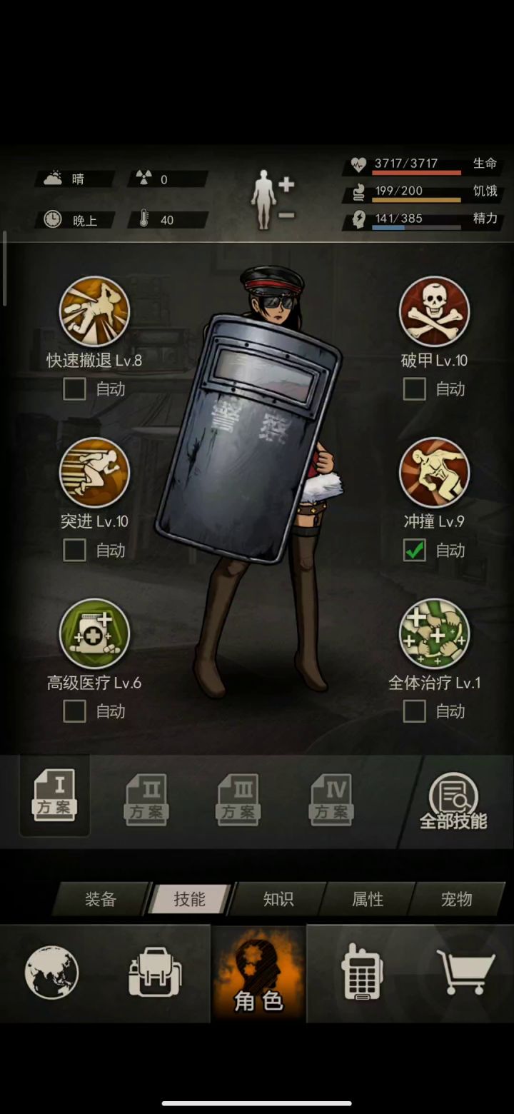 单t污染零失误,首通出面具!截图