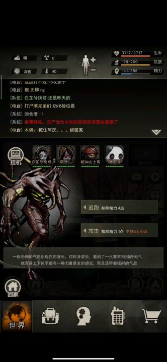 单t污染零失误一次过，首通出面具！截图