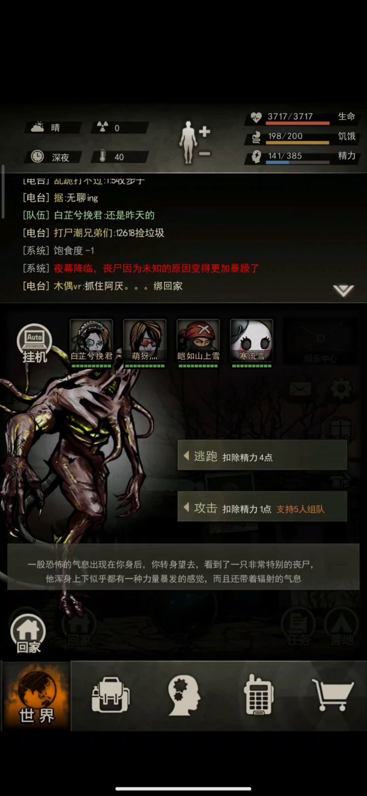 单t污染零失误一次过，首通出面具！截图