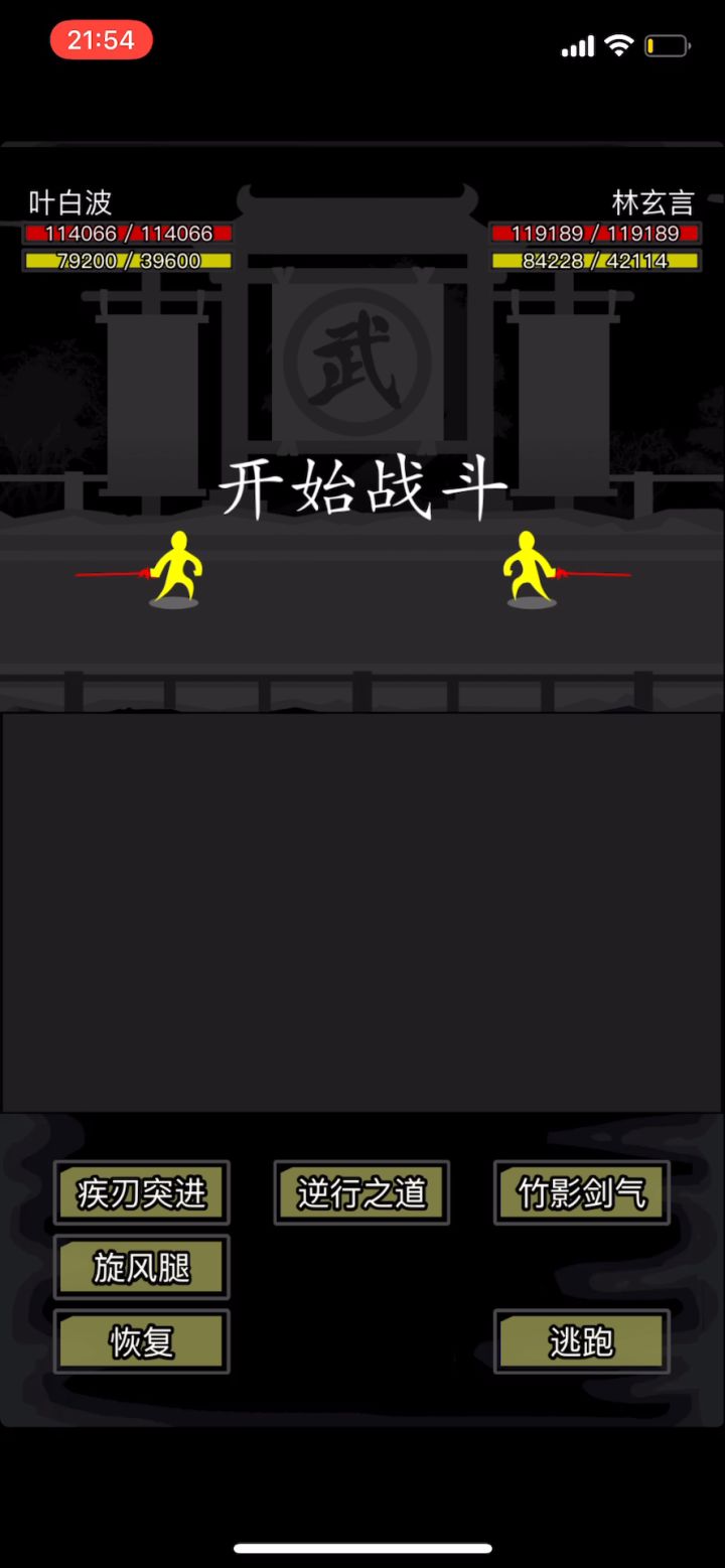 昆仑真强呀，低氪度高强度截图