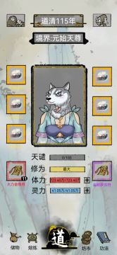 炼器大师是最简单的满级攻略