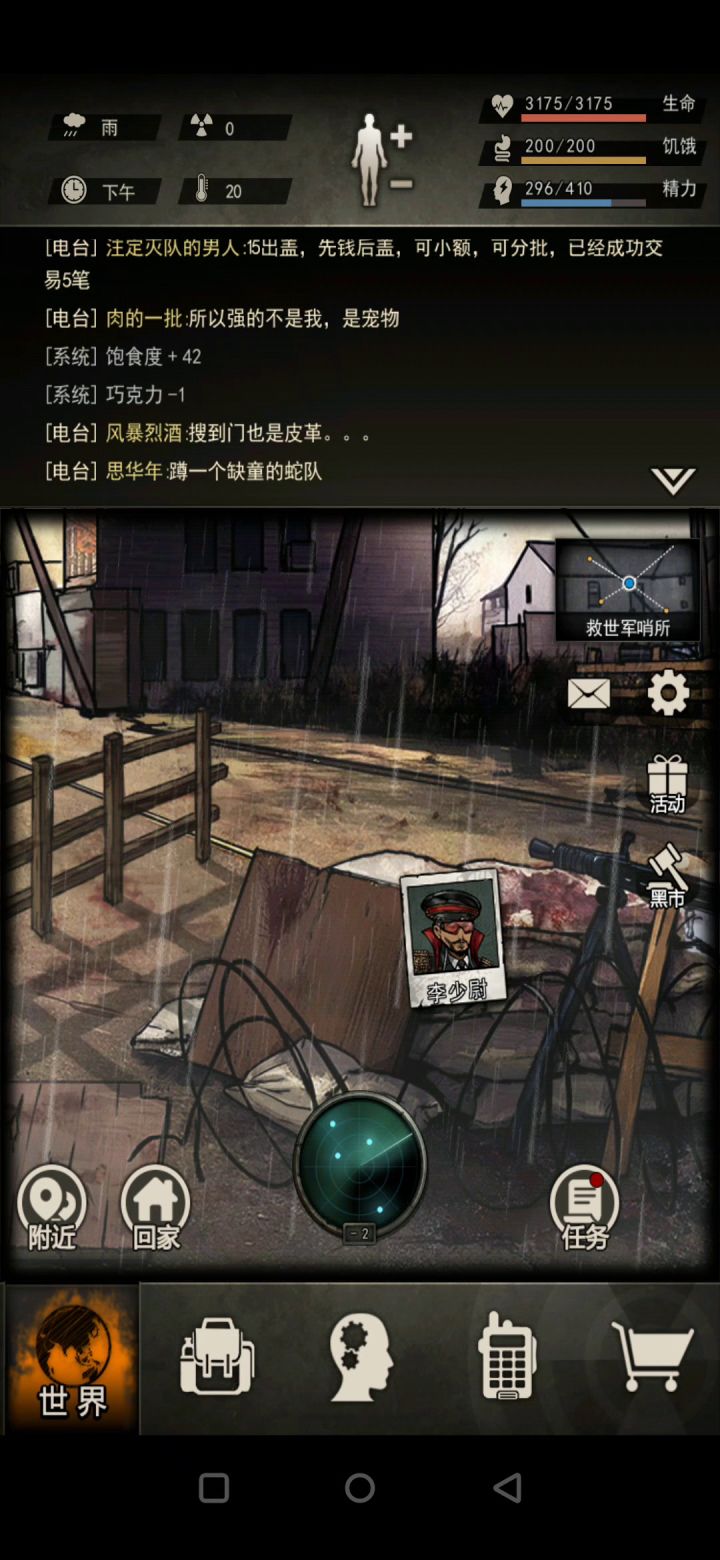 六区低配裙底过40截图