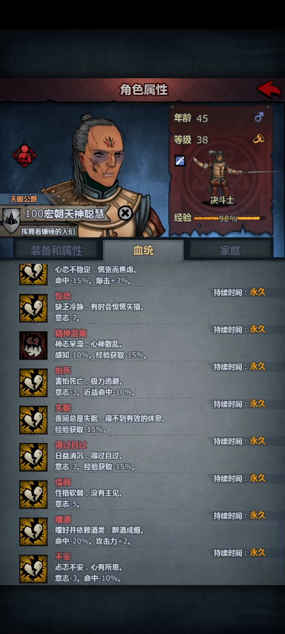 帮我看看这b什么时候死截图