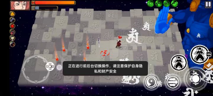 开完盲盒再打boss截图