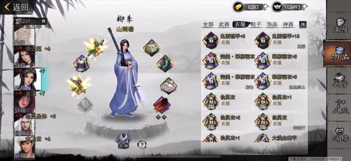 圈了钱就不管了到现在这样截图