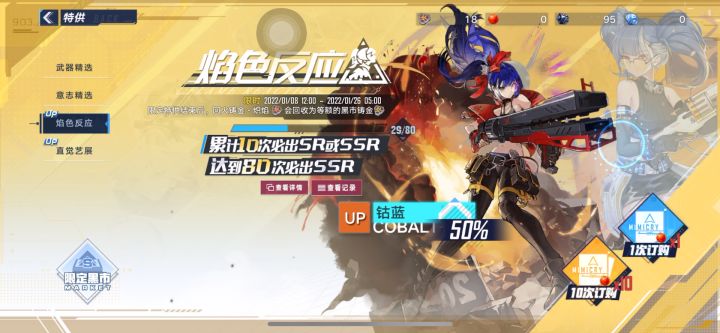 给大家看个乐啊截图