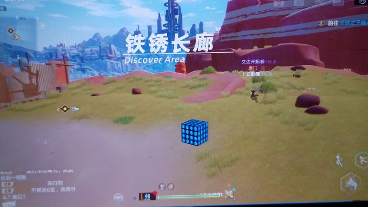 这不是之前吃鸡里的人载具分离bug？截图