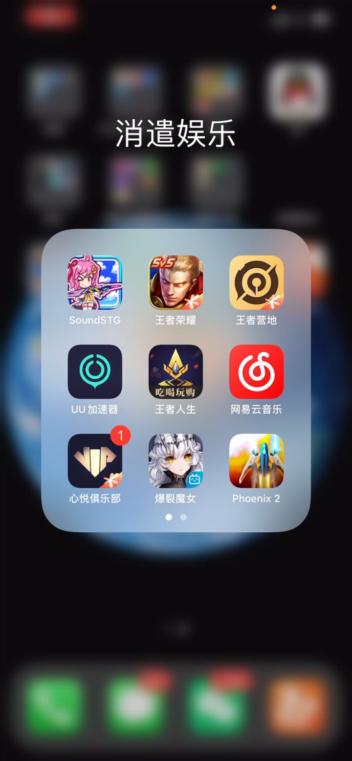 游戏出问题了吗?截图