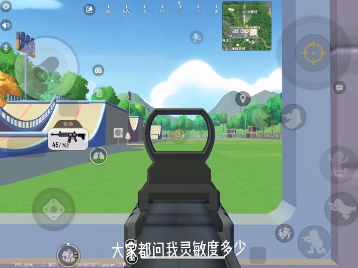 灵敏度即供参考截图