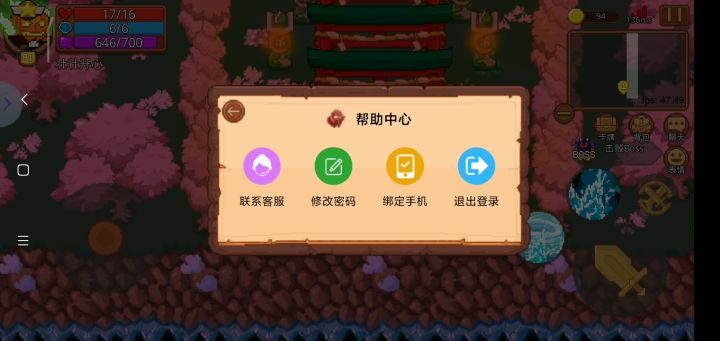 吸血鬼之牙yyds,无限吸血噩梦2第一把就过了嘿嘿😬截图