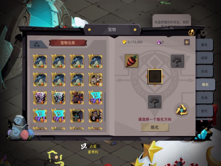 好运不会眷顾傻瓜😭截图