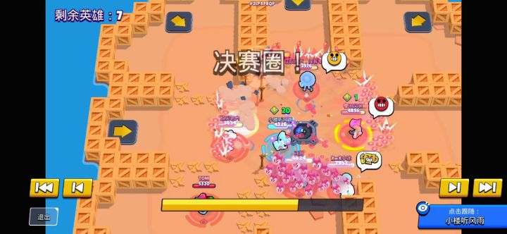 快乐的监狱长 2截图