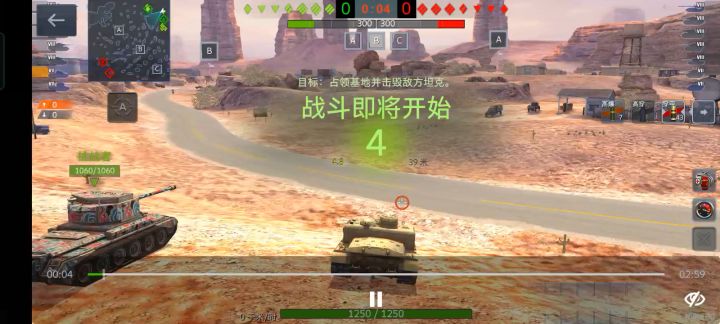 你们怎么看进城截图