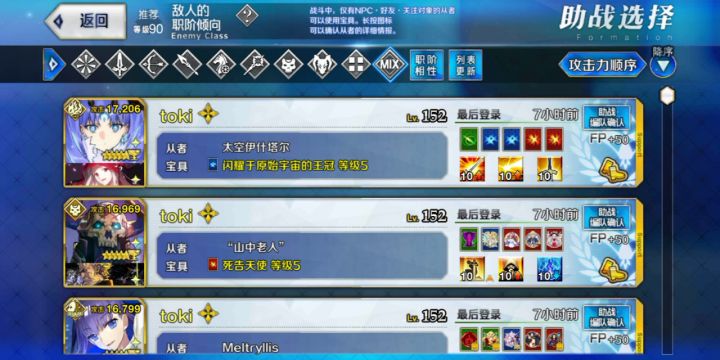 为什么我好友都没有羁绊呢？截图
