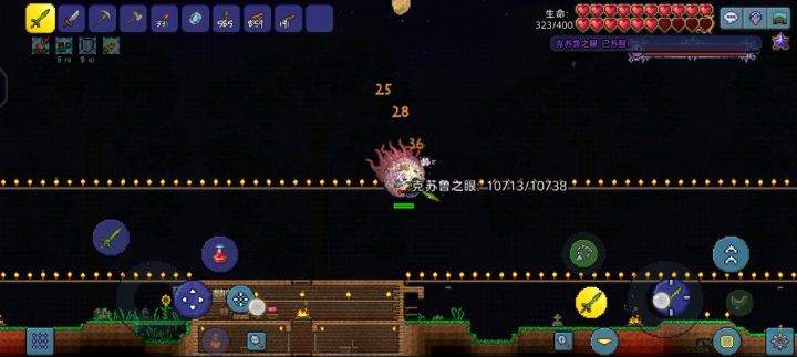 真近战2.95ftw开荒日常截图