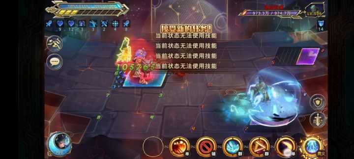 100幻境星之神殿抗性 2截图