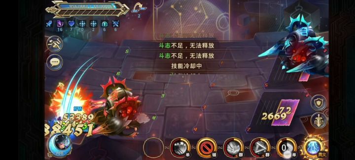 100幻境星之神殿抗性 4截图