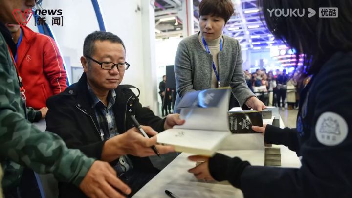 《三体》英文版权续约金高达125万美元截图