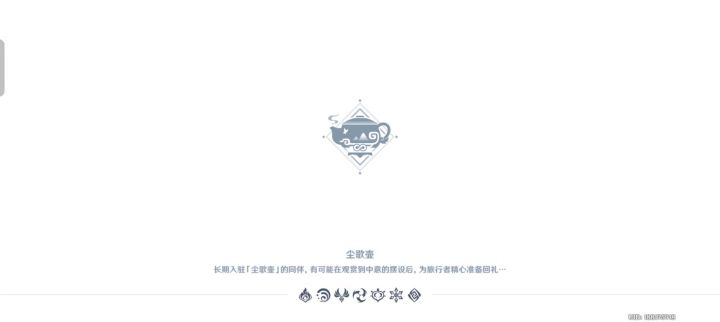 可恶的应急食品截图