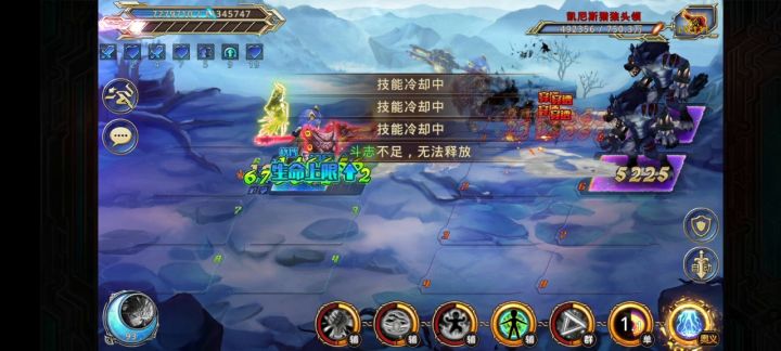 105幻境魔影冰窟抗性（一） 2截图