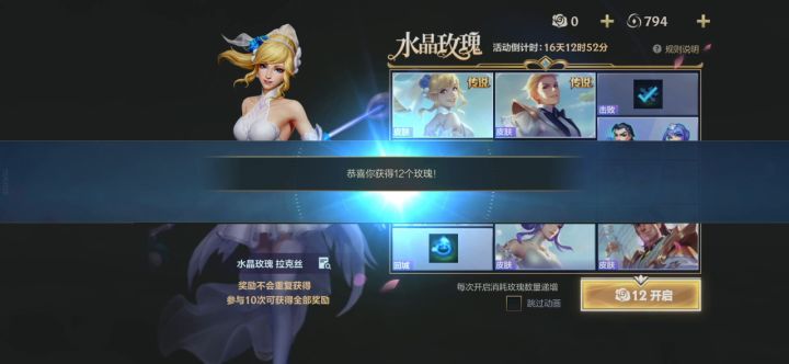 水晶测试还凑合吧截图