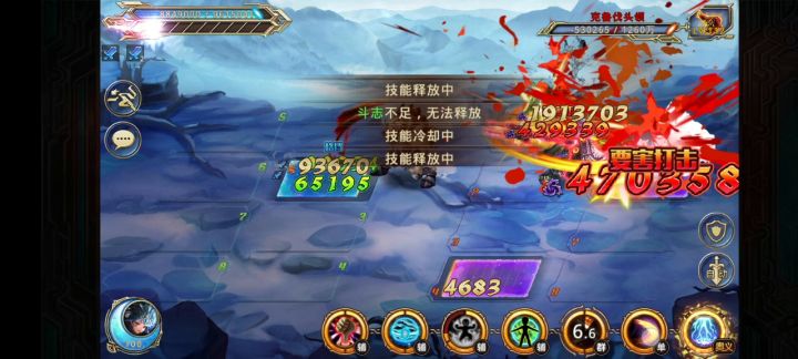 105幻境魔影冰窟抗性(一) 2截图