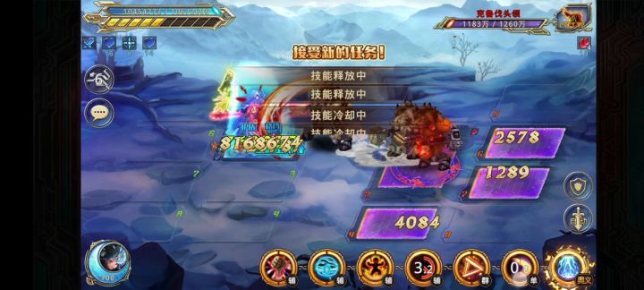 105幻境魔影冰窟抗性(一) 3截图