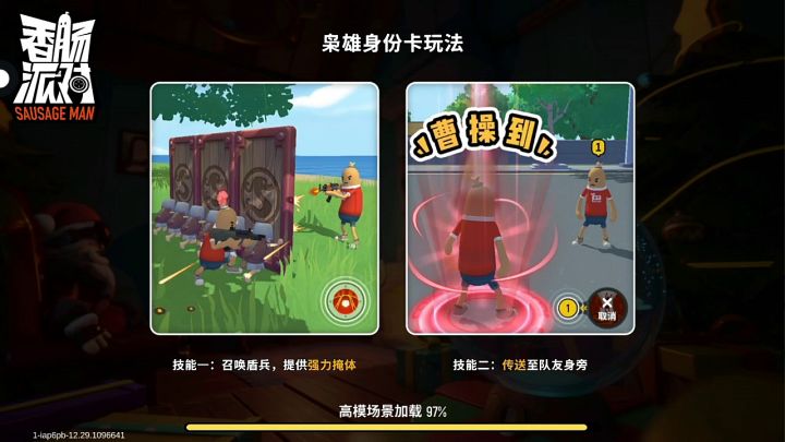 我不管我吃鸡啦截图