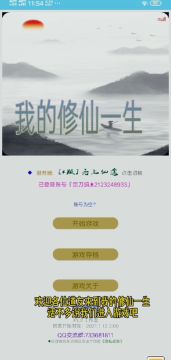 最新新手游戏攻略