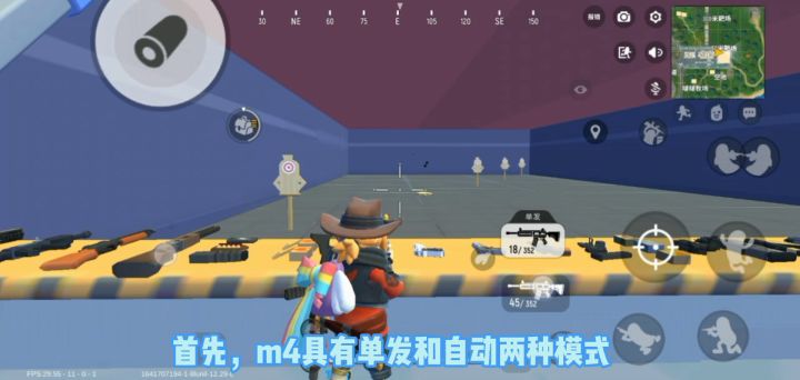 对香肠派对的m416的解析截图