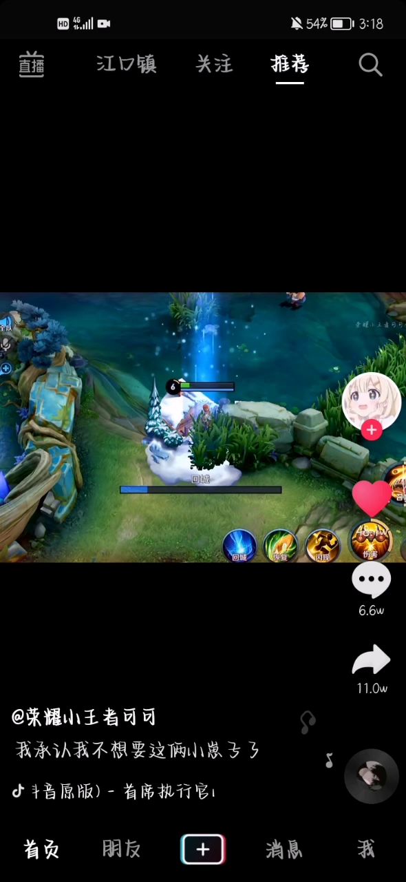 是亲生的还懂得给妈送“钟”😂截图