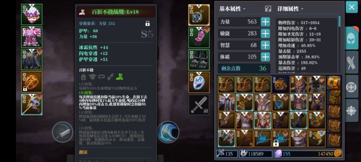 不同等级的套装:截图