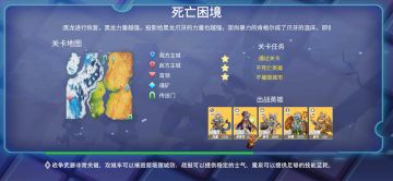tab征与伐-英雄战略第5章1_11