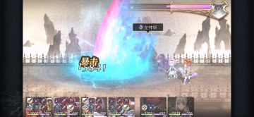 会长专武二战配布队 无灵晶打法