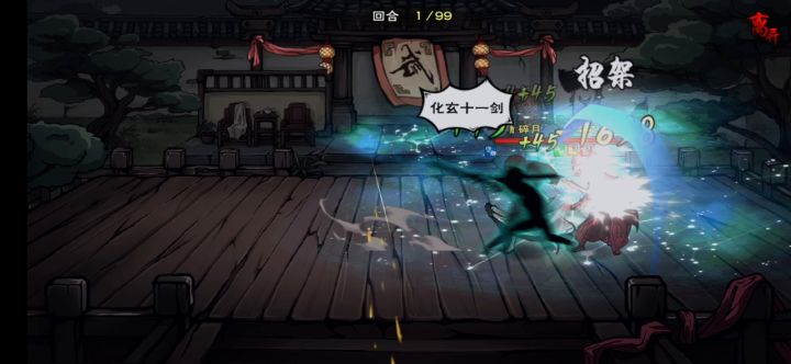 还好只挨了一下，两下我就没了。截图