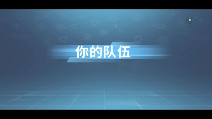 西瓜视频黑鸟哥哥的游戏日常截图