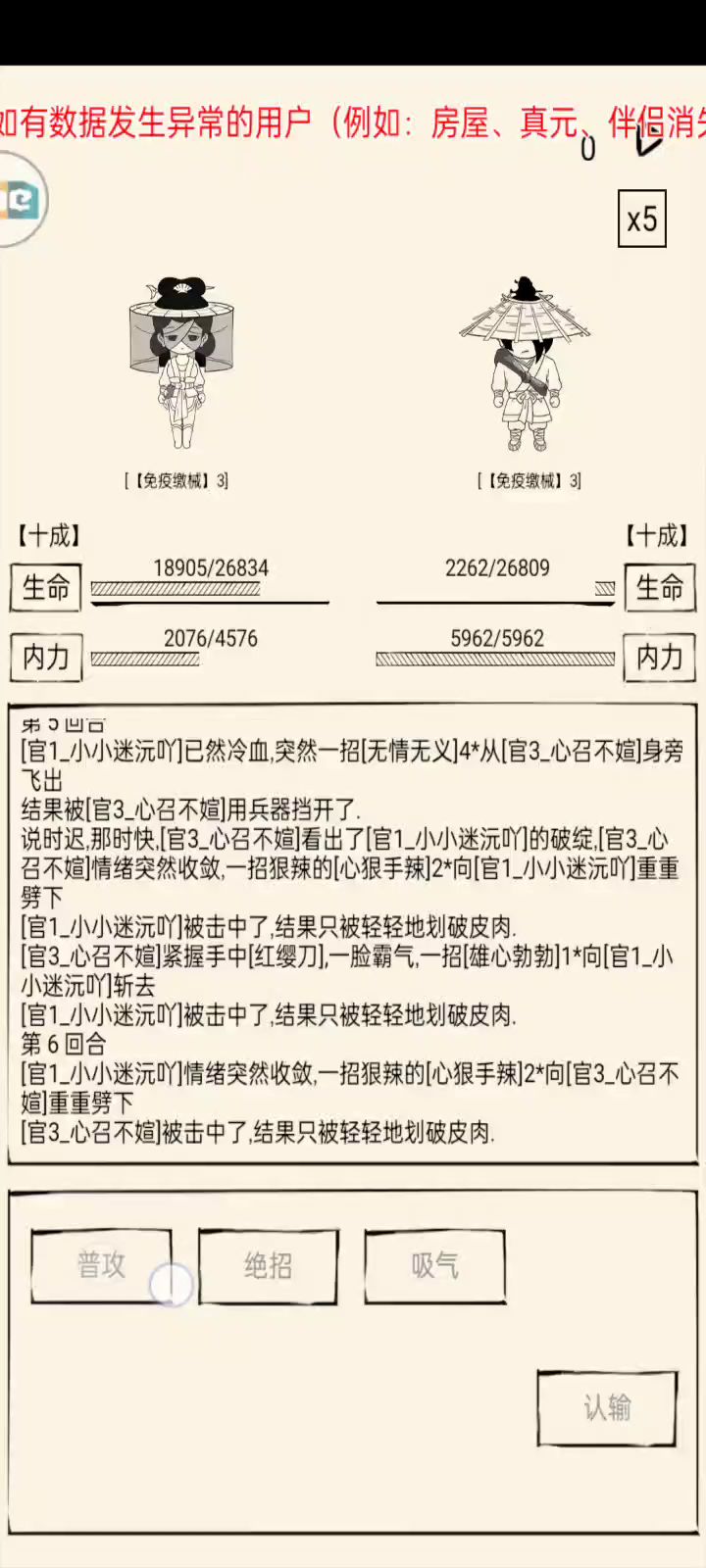 为什么老是卡死都好几回了截图