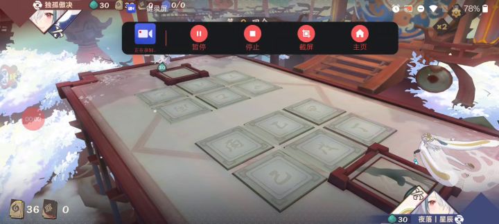 明明结局已注定，你为何还要逃避呢截图