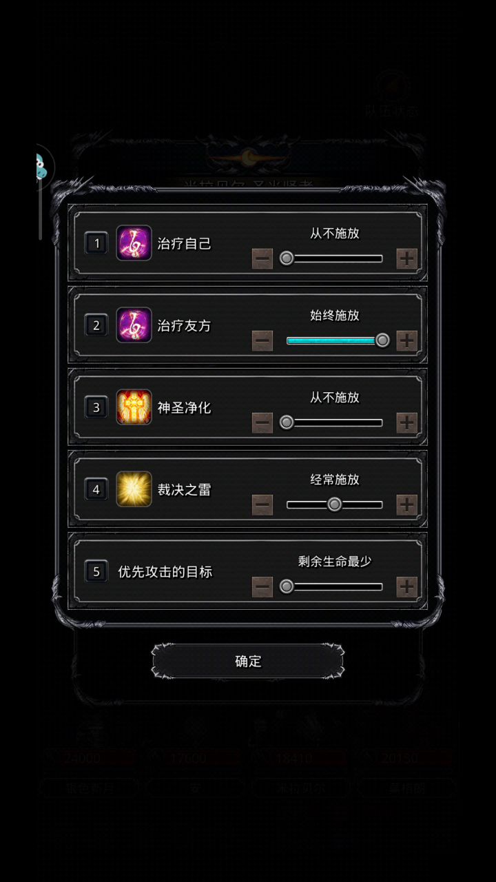 【月百推图】遗迹11 6截图