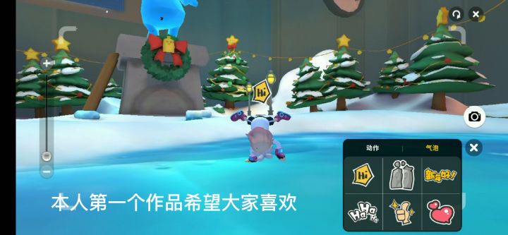第一个作品(第一次制作，没有声音，我很抱歉)截图