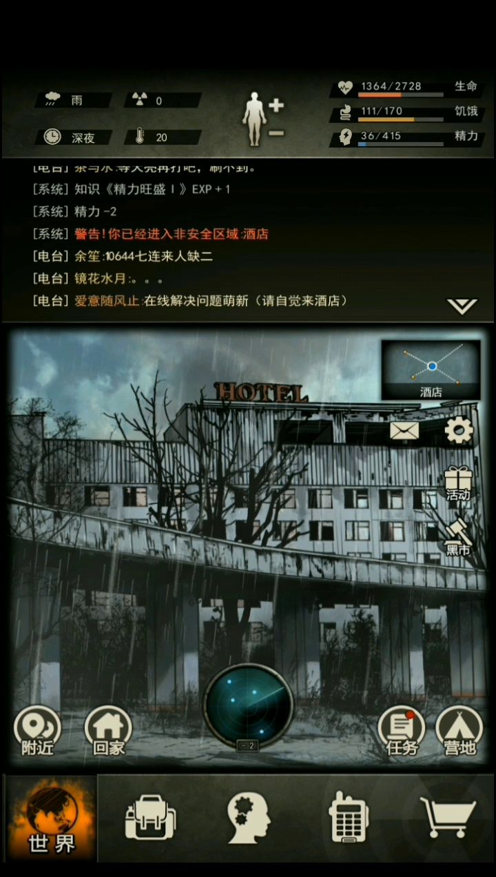 “真正的猎物,往往以猎手的方式出现.”截图