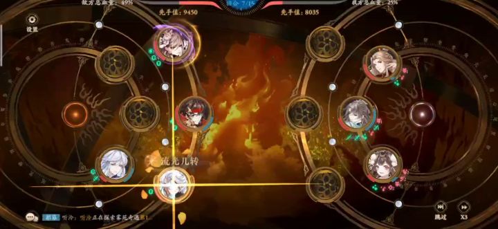 小熊猫玉泽永远滴神!截图
